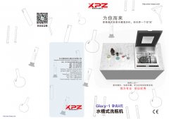 实验室所有的棋牌网站名称
节省人力成本 喜瓶者因为专业所以