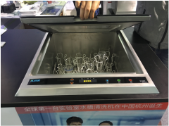 喜瓶者——实验室水槽式所有的棋牌网站名称
的发明者