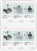 实验室所有的棋牌网站名称
应用特点及应用领域