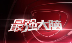 实验室所有的棋牌网站名称
成就了生产 研究中必不可少的器材