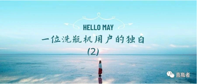 一位所有的棋牌网站名称
用户的独白(第二期)