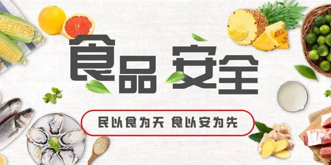 食安检测中所有的棋牌网站名称
对瓶皿洁净度起到关键作用