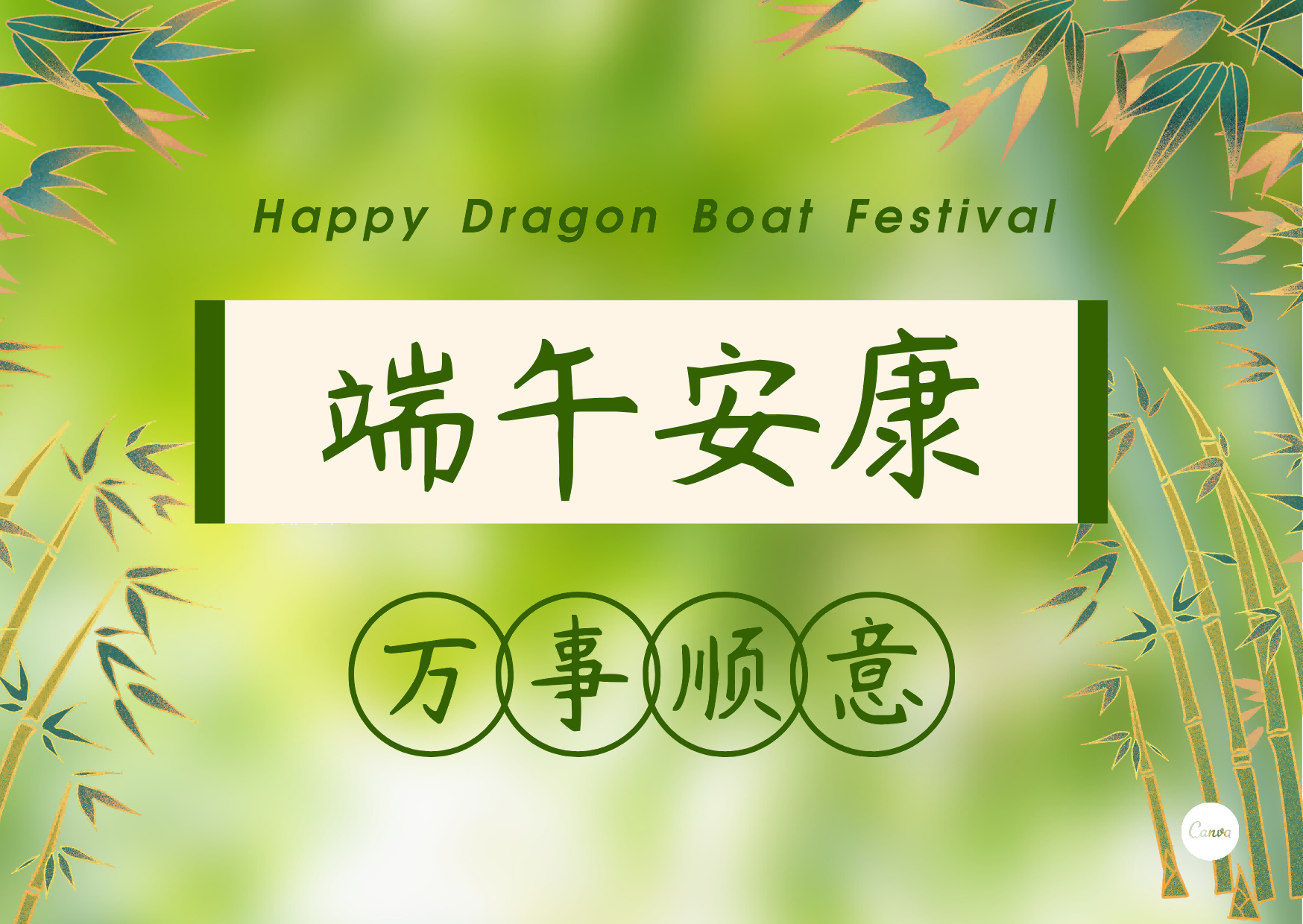 端午节前的所有的棋牌网站名称
保养