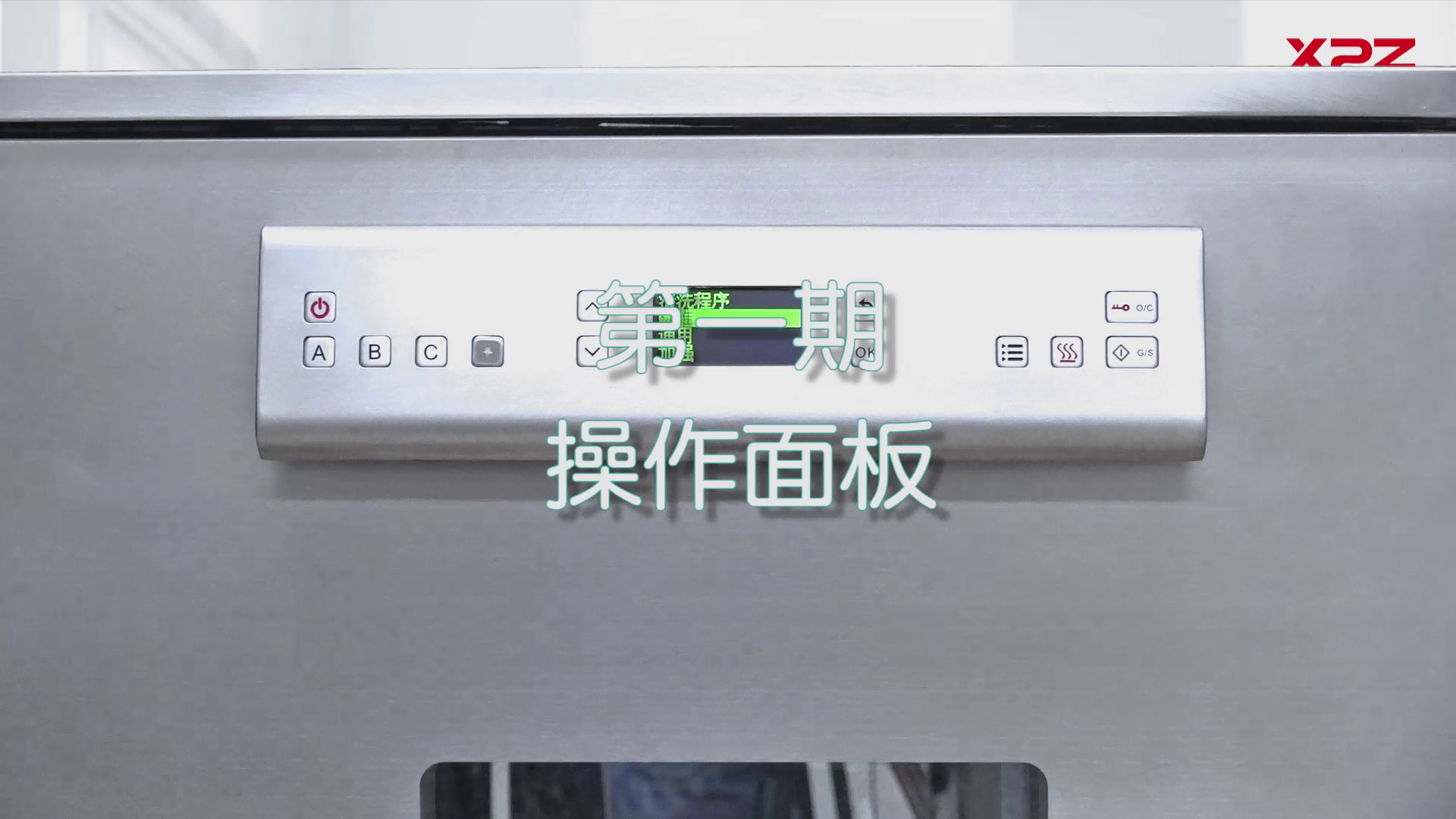 喜瓶者所有的棋牌网站名称
短剧第一集——操作面板